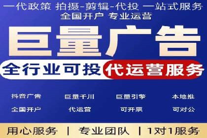 信息流广告投放策略：如何实现低成本高回报